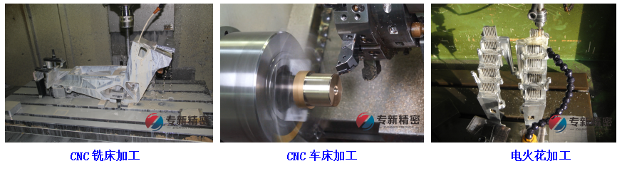 <strong>干貨！精密零件加工的各種方法和技巧</strong>