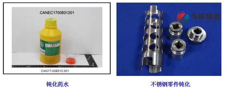 <strong>鎂合金零件可以鈍化嗎？機(jī)加工廠家告訴您</strong>