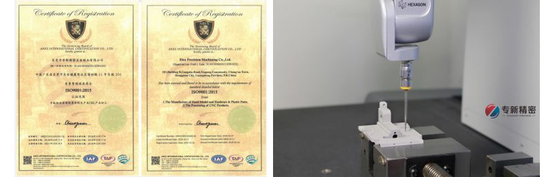質疑專新精密的精密機加工? ISO可不是鬧著玩的！