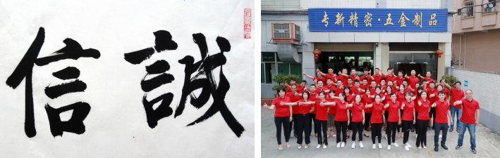 <strong>精密機加工還是專新精密可靠！</strong>