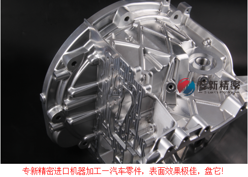 <strong>精密機加工，進口機器加工的質量就是不一樣！</strong>