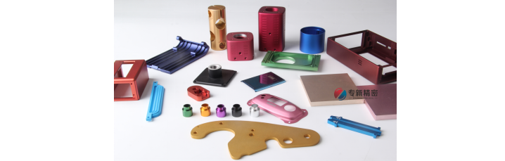 <strong>機械加工的產品也可以光彩奪目！</strong>