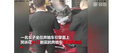 <strong>在批量零件加工中，如何避免“66萬奔馳事件”？</strong>