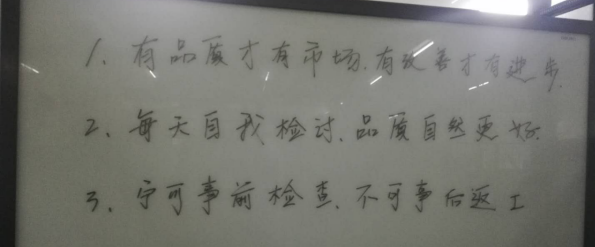 <strong>找到一家有品質觀念的五金加工廠有多難？</strong>