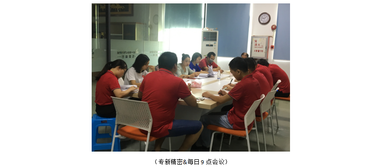 <strong>零件加工的交期太長，影響項目進度？</strong>