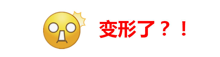 <strong>不銹鋼cnc加工后變形了？</strong>