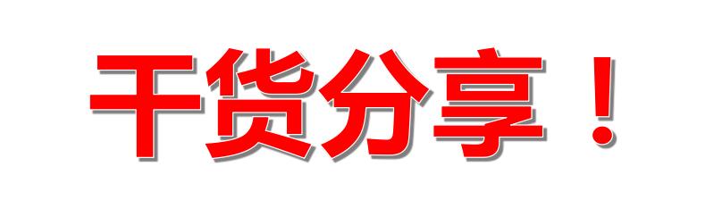 <strong>干貨！機械零件加工前該如何選擇鋁合金？</strong>