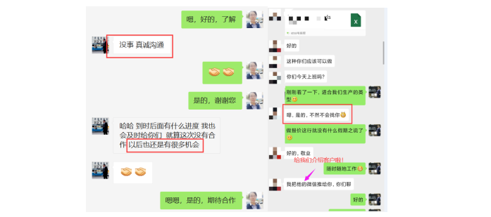 <strong>專新精密，一家找過(guò)我們就沒(méi)離開(kāi)過(guò)的精密零件加工廠家!</strong>