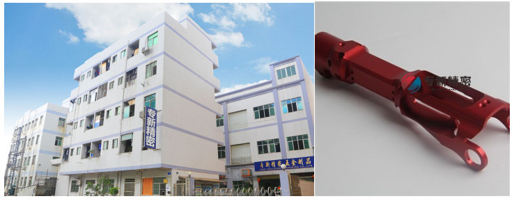 <strong>專新精密五金零件加工，一家與外貿企業匹配的供應商！</strong>