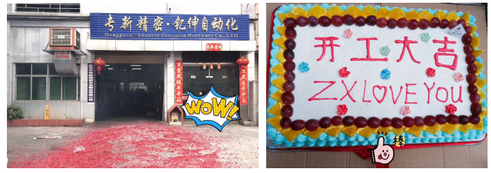 <strong>2019開工大吉—精密零件加工【專新精密】</strong>