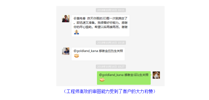 <strong>精密零件加工，3~5天發貨【專新精密】</strong>