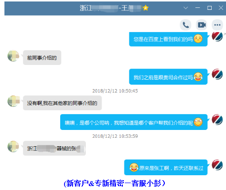 <strong>精密零件加工，做到這一點，你就贏了！</strong>