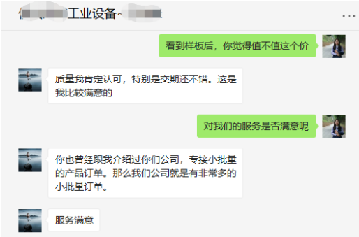 <strong>精密機加工，質量好到讓你震驚！</strong>