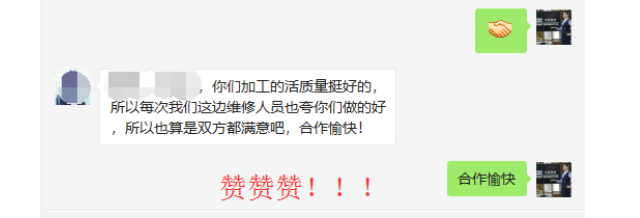 <strong>批量零件加工中的戰斗機—專新精密</strong>