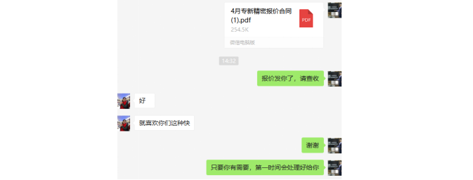 <strong>批量零件加工—快速獲取精準報價！</strong>