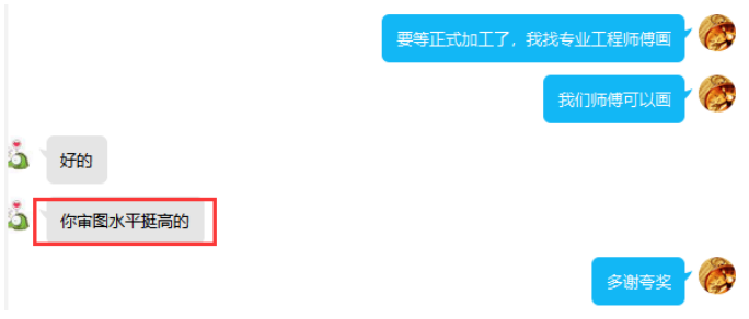 <strong>五金加工廠— 專新精密用專業說話</strong>