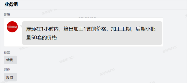 <strong>五金加工— 專新精密快速響應</strong>