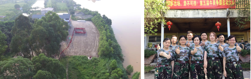 <strong>非標機械加工廠家的拓展訓練—牛商爭霸前奏</strong>