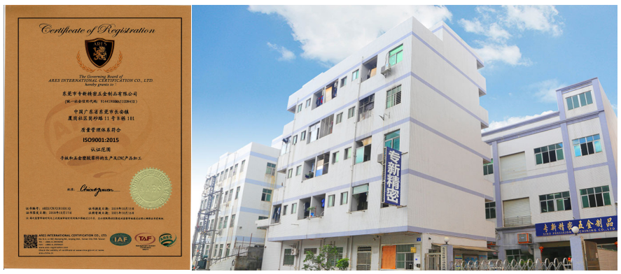 <strong>專新機械加工廠-ISO認證廠家</strong>