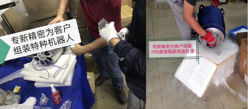 <strong>機械加工交給專新，讓您擺脫產品組裝困擾！</strong>