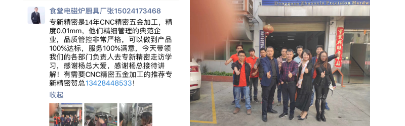 <strong>到底是什么樣的機械加工廠這么受歡迎？</strong>