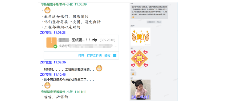 <strong>為CNC機械加工的工程點贊！</strong>