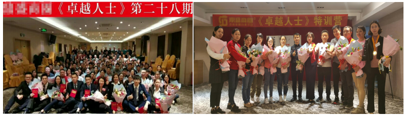 <strong>越學習越成長，越分享越成長--五金零件加工廠</strong>