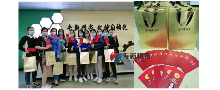 <strong>醫療零件加工廠不一樣的“女神節”，只要努力人人都是女神！</strong>