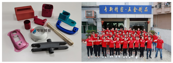 <strong>研發項目找專新CNC加工，讓您輕松又放心!</strong>