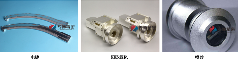 CNC加工光學零件 CNC加工光學零件