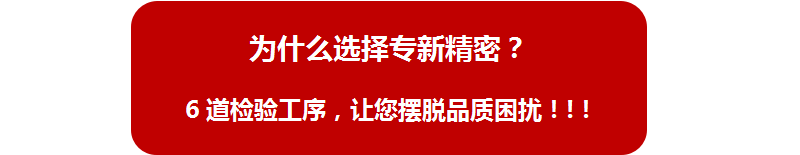 CNC加工廠家 CNC加工廠家