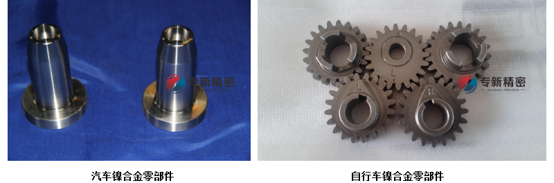 鎳合金產品 鎳合金產品