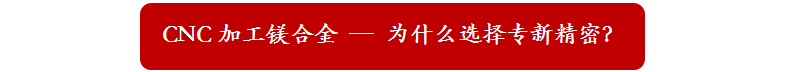 CNC加工廠家 CNC加工廠家