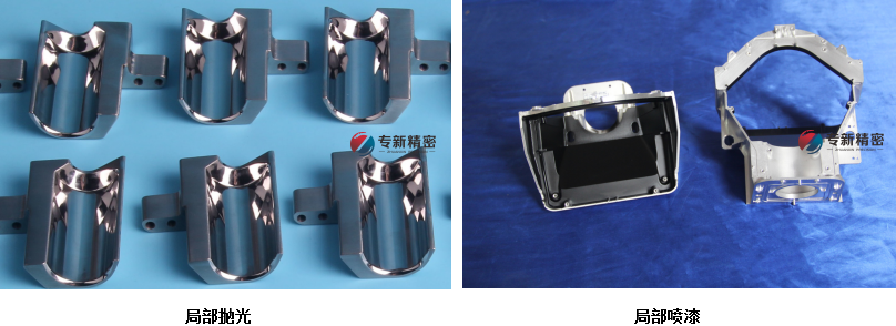 高難度零件 高難度零件