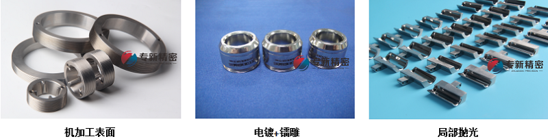 不銹鋼表面處理 不銹鋼表面處理