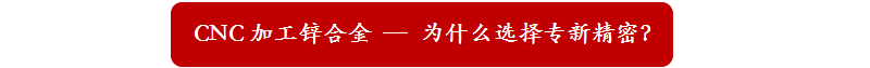 CNC加工廠家 CNC加工廠家