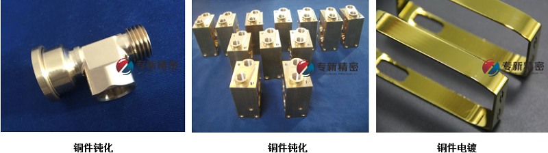 精密銅零件 精密銅零件