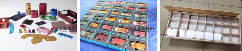 定制加工 定制加工