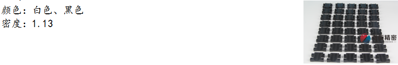 PA6、PA66 PA6、PA66