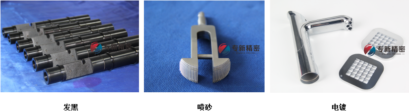 鋼件表面處理 鋼件表面處理