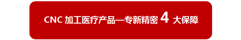 CNC加工廠家 CNC加工廠家