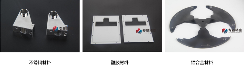 精密零件 精密零件