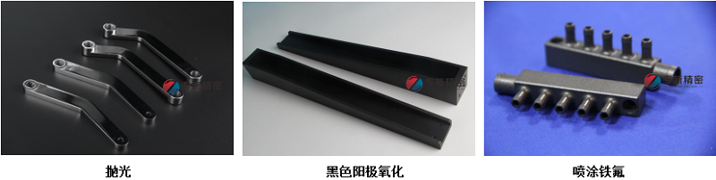 零件表面處理 零件表面處理