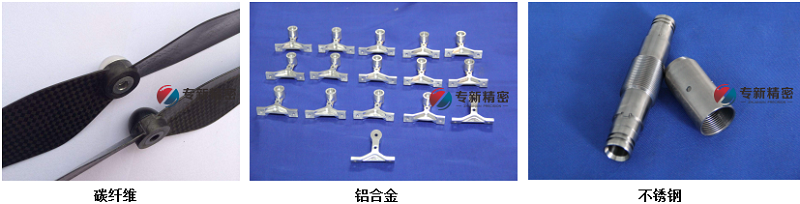 CNC加工無人機(jī) CNC加工無人機(jī)