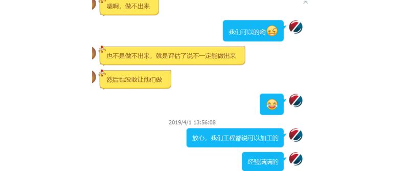 1554170520343313.jpg 208.jpg