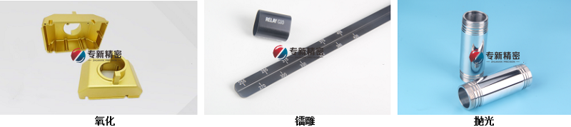 鋁合金表面處理 鋁合金表面處理