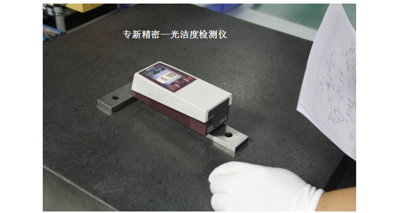 光潔度檢測儀 光潔度檢測儀