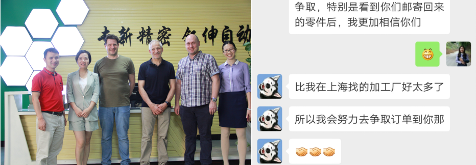 機械加工廠客戶評價 機械加工廠客戶評價