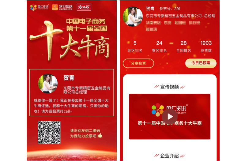 機(jī)加工廠家 機(jī)加工廠家