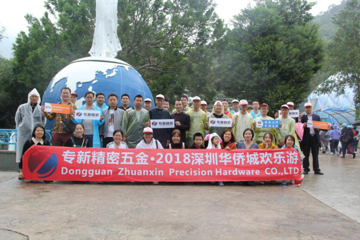 零件加工廠家華僑城之旅 零件加工廠家華僑城之旅